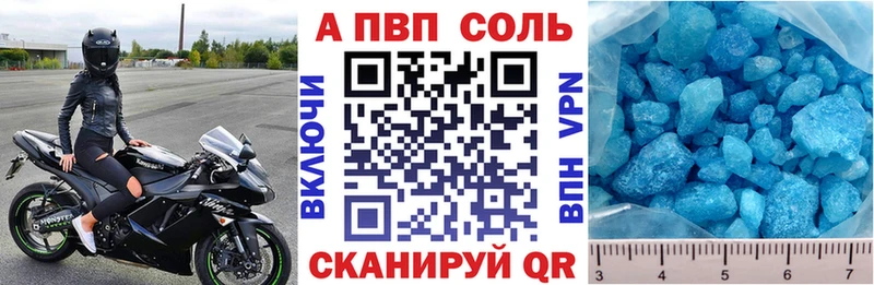 Alpha-PVP СК КРИС Купить Козьмодемьянск