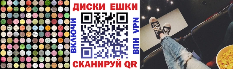 Экстази 280 MDMA  Купить где  Козьмодемьянск 