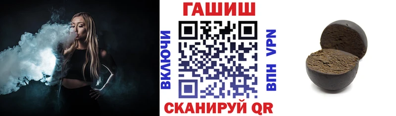 ГАШ хэш  Купить закладки  Козьмодемьянск 