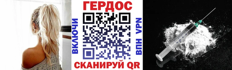 Купить  Козьмодемьянск  Героин Афган 