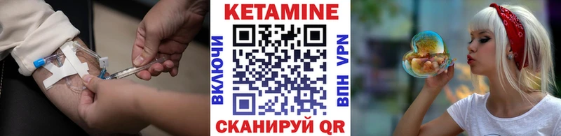 КЕТАМИН ketamine  Купить  Козьмодемьянск 