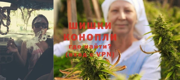 мефедрон Бронницы