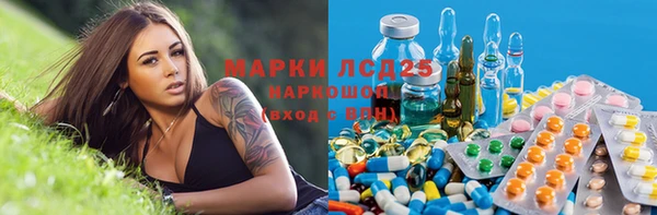 мефедрон Бронницы