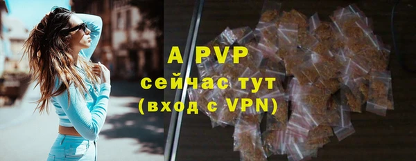 стафф Бугульма