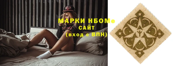стафф Бугульма
