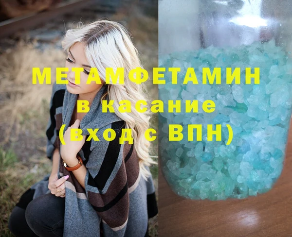 стафф Бугульма