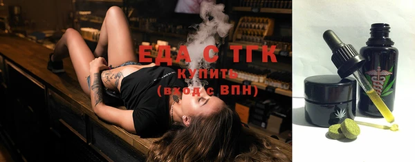 мефедрон Бронницы