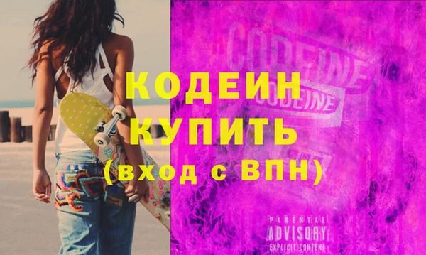 стафф Бугульма
