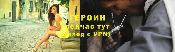 стафф Бугульма