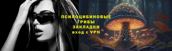 стафф Бугульма