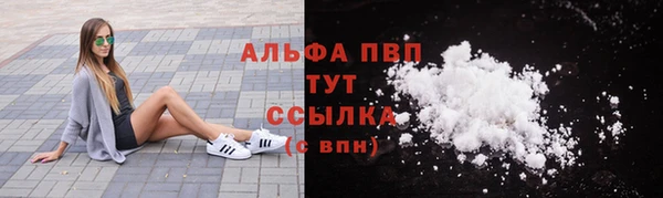 стафф Бугульма