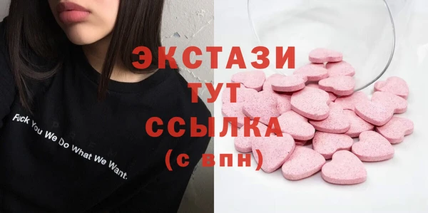 стафф Бугульма