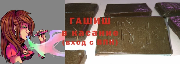 мефедрон Бронницы