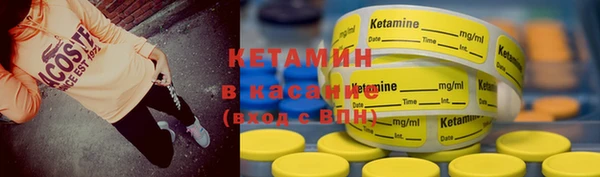 стафф Бугульма