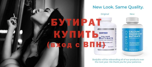 стафф Бугульма