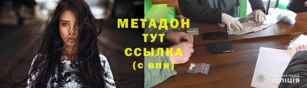 мефедрон Бронницы