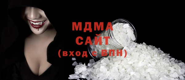 стафф Бугульма