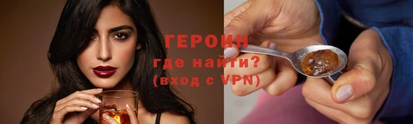 мефедрон Бронницы