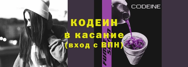 мефедрон Бронницы