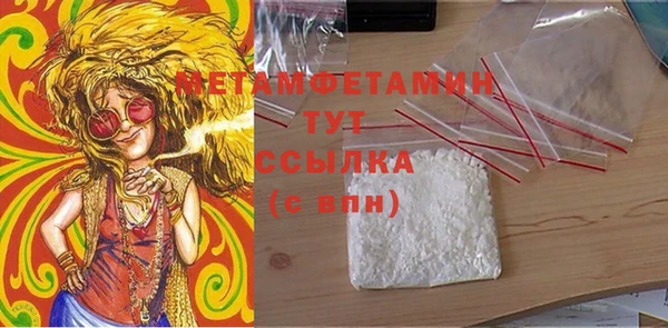 мефедрон Бронницы