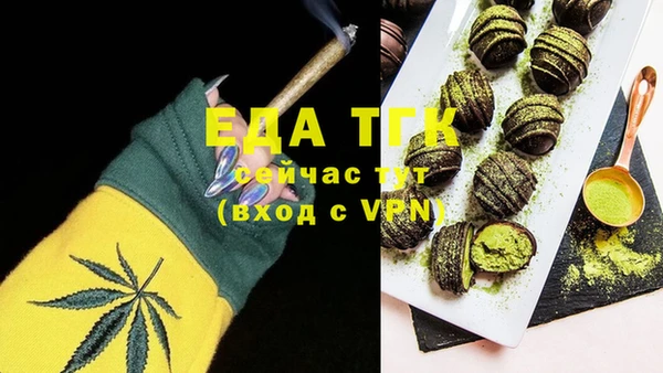 стафф Бугульма