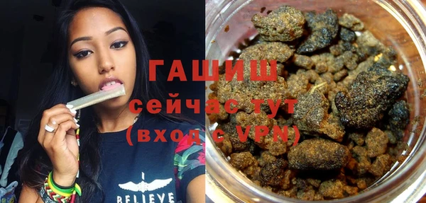 мефедрон Бронницы