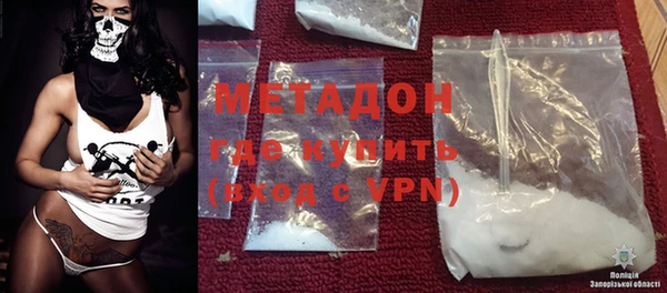 мефедрон Бронницы