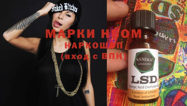 мефедрон Бронницы
