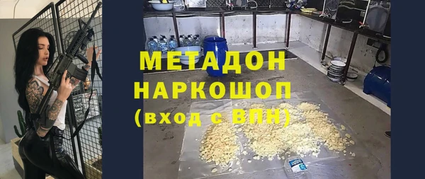 мефедрон Бронницы