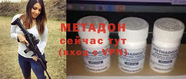 мефедрон Бронницы
