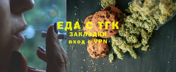 мефедрон Бронницы