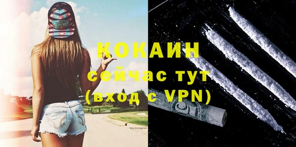 стафф Бугульма