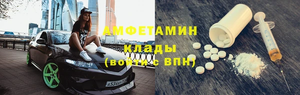 стафф Бугульма
