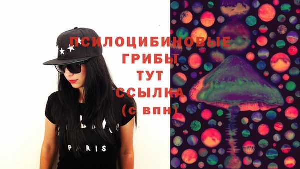 мефедрон Бронницы