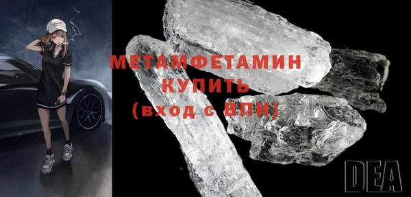 стафф Бугульма