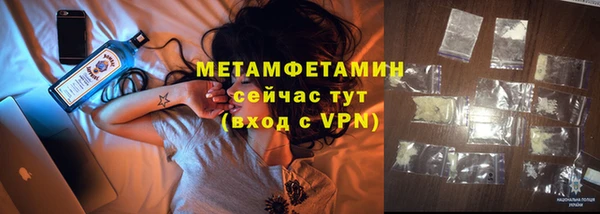 мефедрон Бронницы