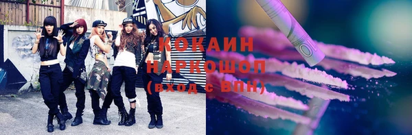 стафф Бугульма