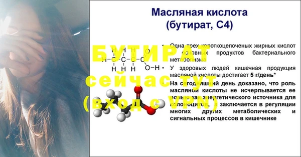 мефедрон Бронницы