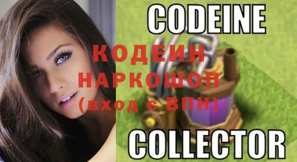 мефедрон Бронницы