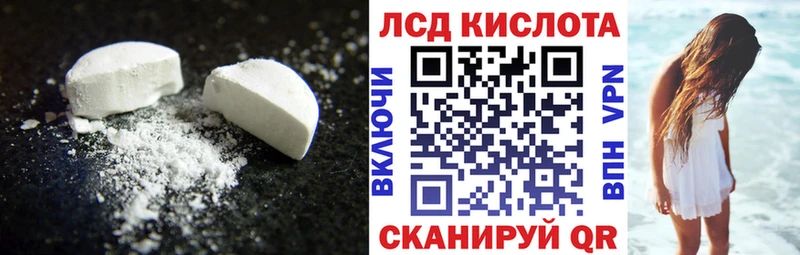 Лсд 25 экстази ecstasy  Купить  Козьмодемьянск 