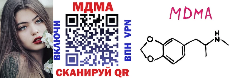 MDMA кристаллы  Купить закладки  Козьмодемьянск 