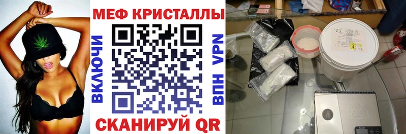 Мефедрон VHQ  Купить закладки  Козьмодемьянск 